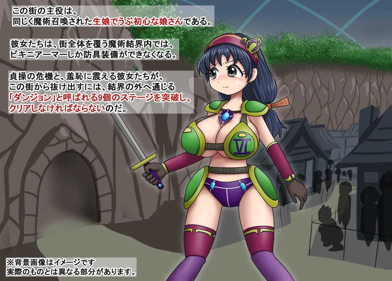 Prisoners of Bikini Armor Town 1-6 page 7 full