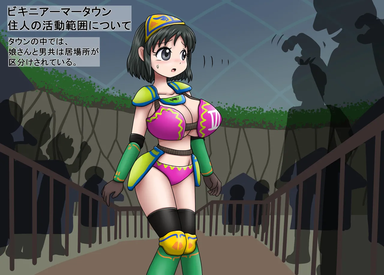 Prisoners of Bikini Armor Town 1-6 page 8 full