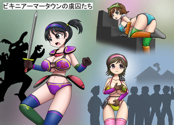 Prisoners of Bikini Armor Town 1-6 cover