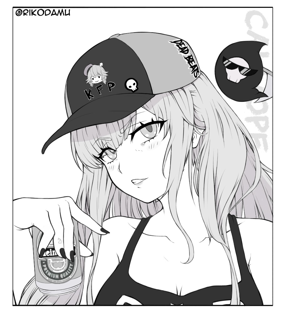 Rikodamu page 7 full