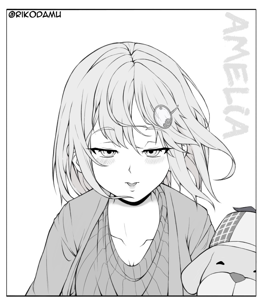 Rikodamu page 8 full