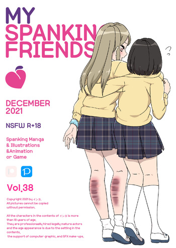 My Spanking Friends cover