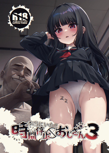 Hontou ni Ita !! Jikan Teishi Oji-san 3 | Il était là !! Le Stoppeur du Temps Ojisan 3 cover
