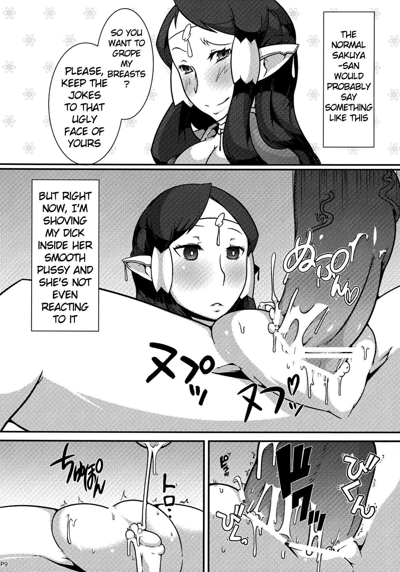 MCG - Mind Control Girl page 8 full