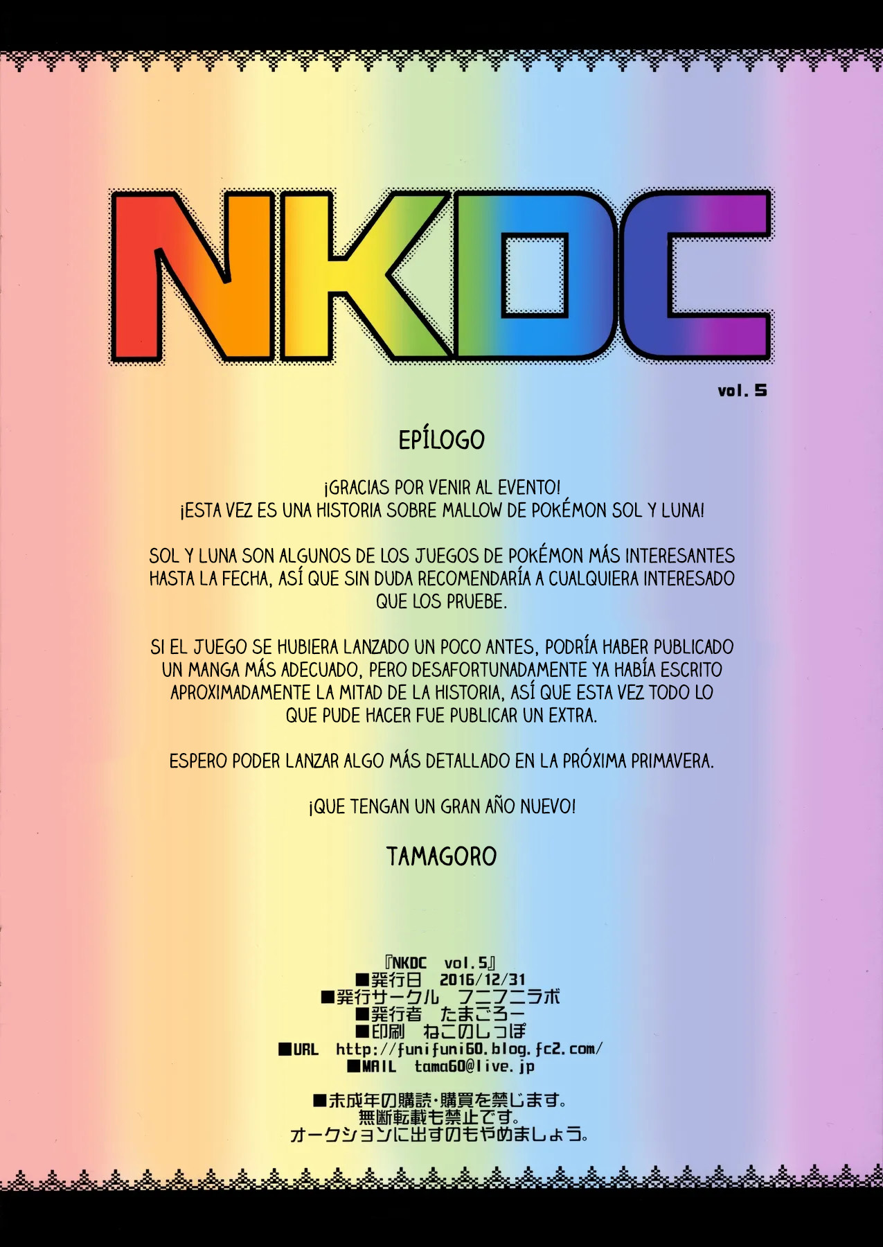 NKDC Vol. 5 page 8 full