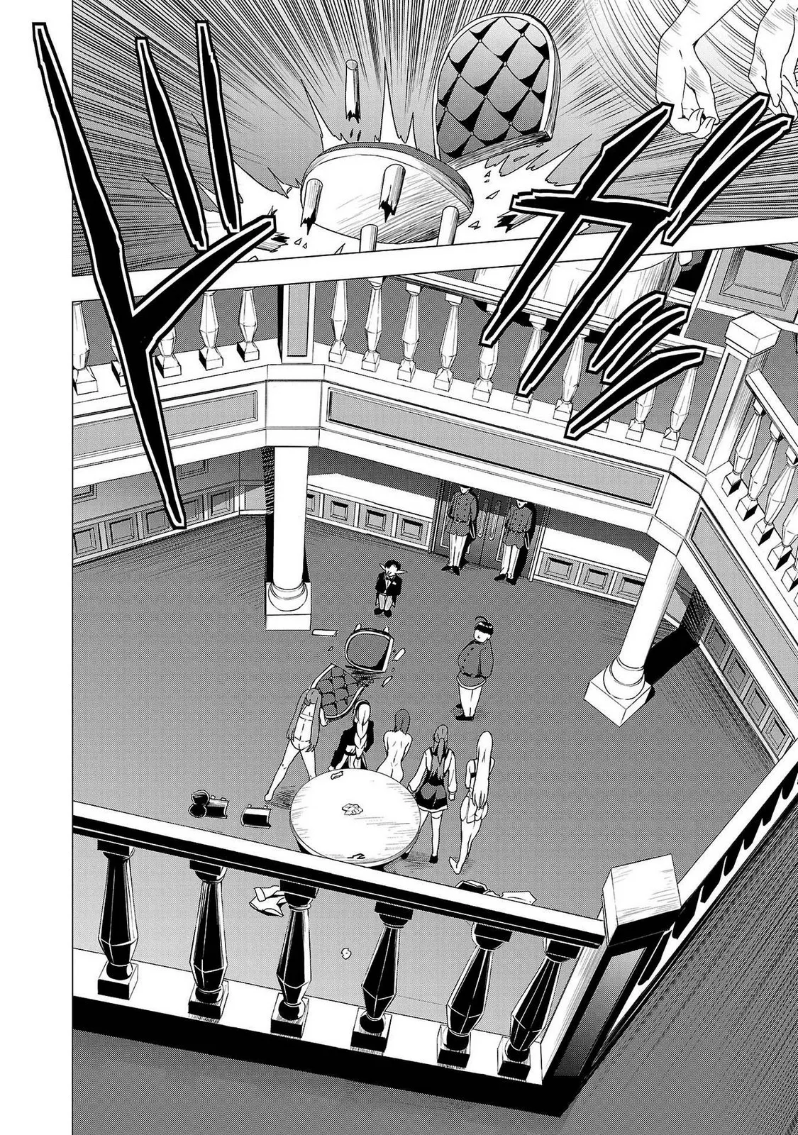 Tsuma Ka Shi Ka Haisen Koku No Onna Tachi vol 02 page 6 full