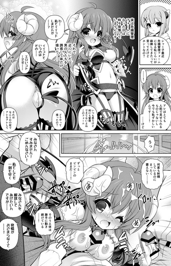 Yoshida Yuko Manga cover