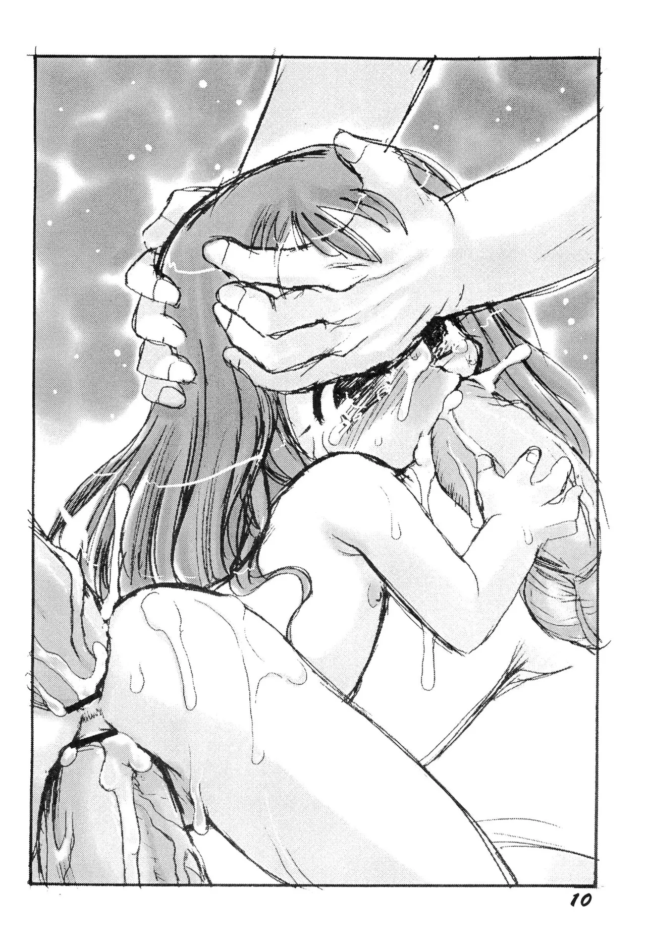 Naisho da yo no Omake no Hon page 10 full