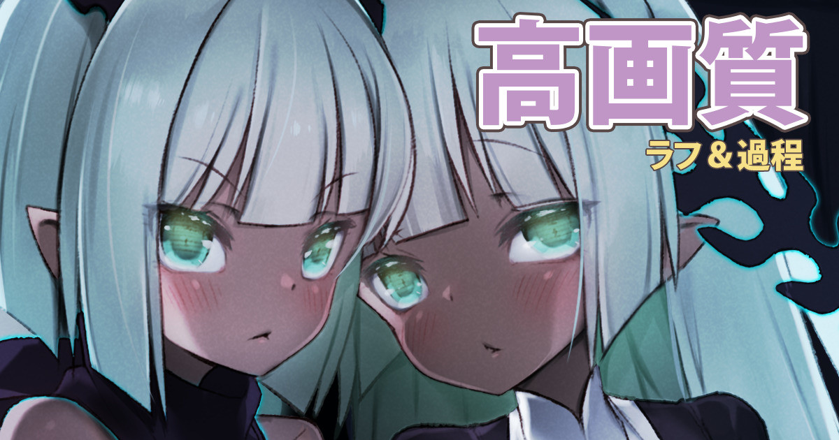AFK Sylvina and Isabella page 1 full