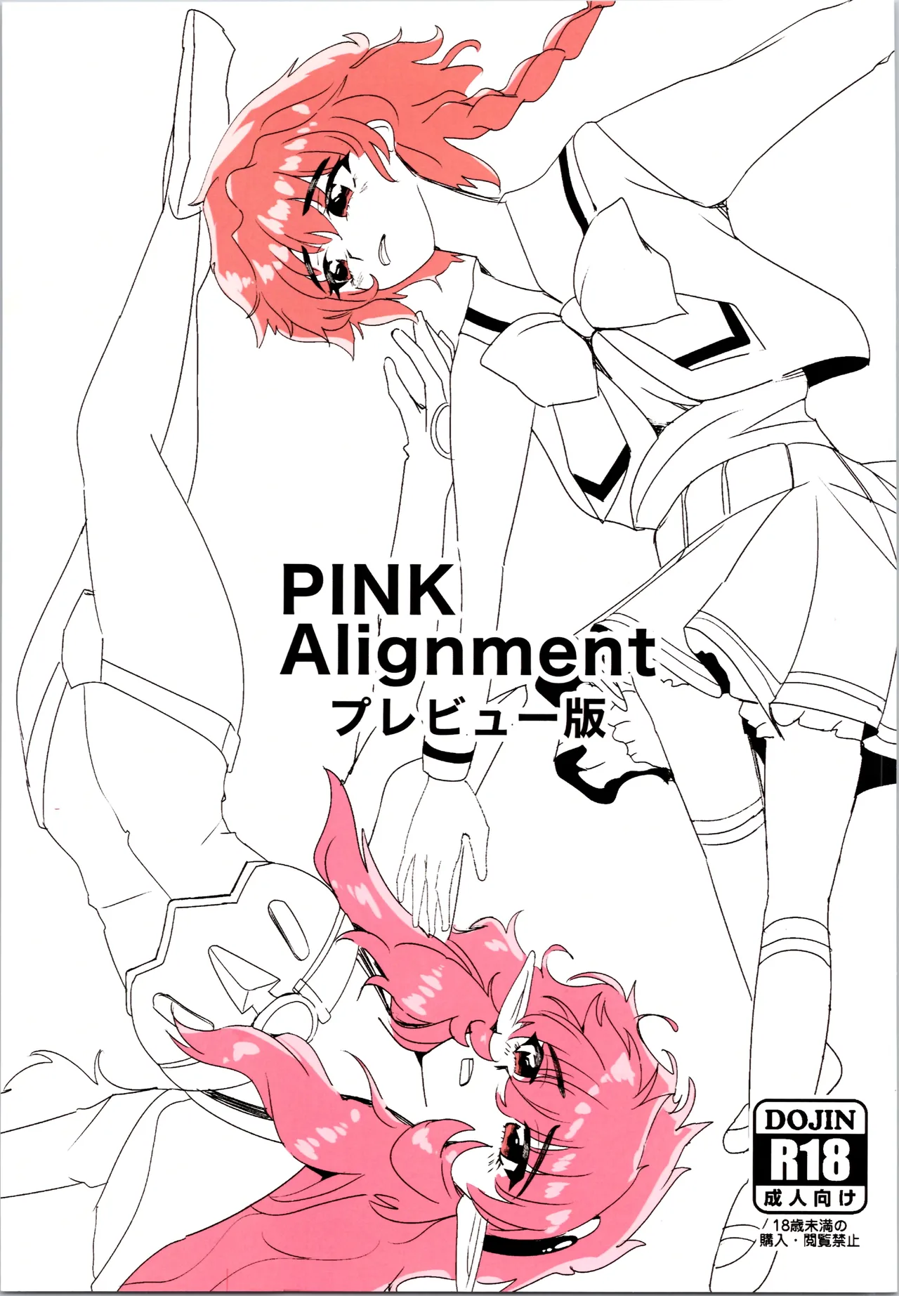 Pink Alignment page 1 full