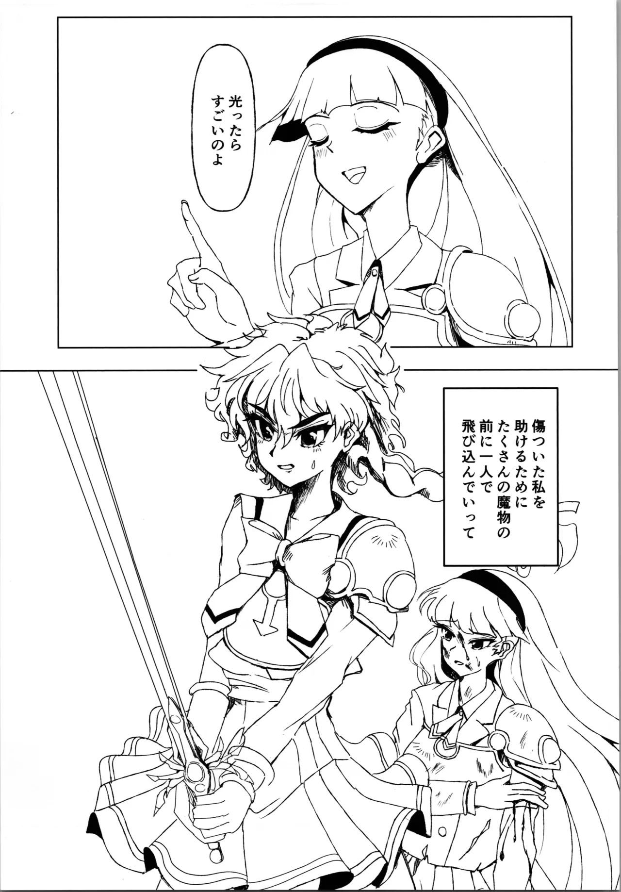 Pink Alignment page 5 full