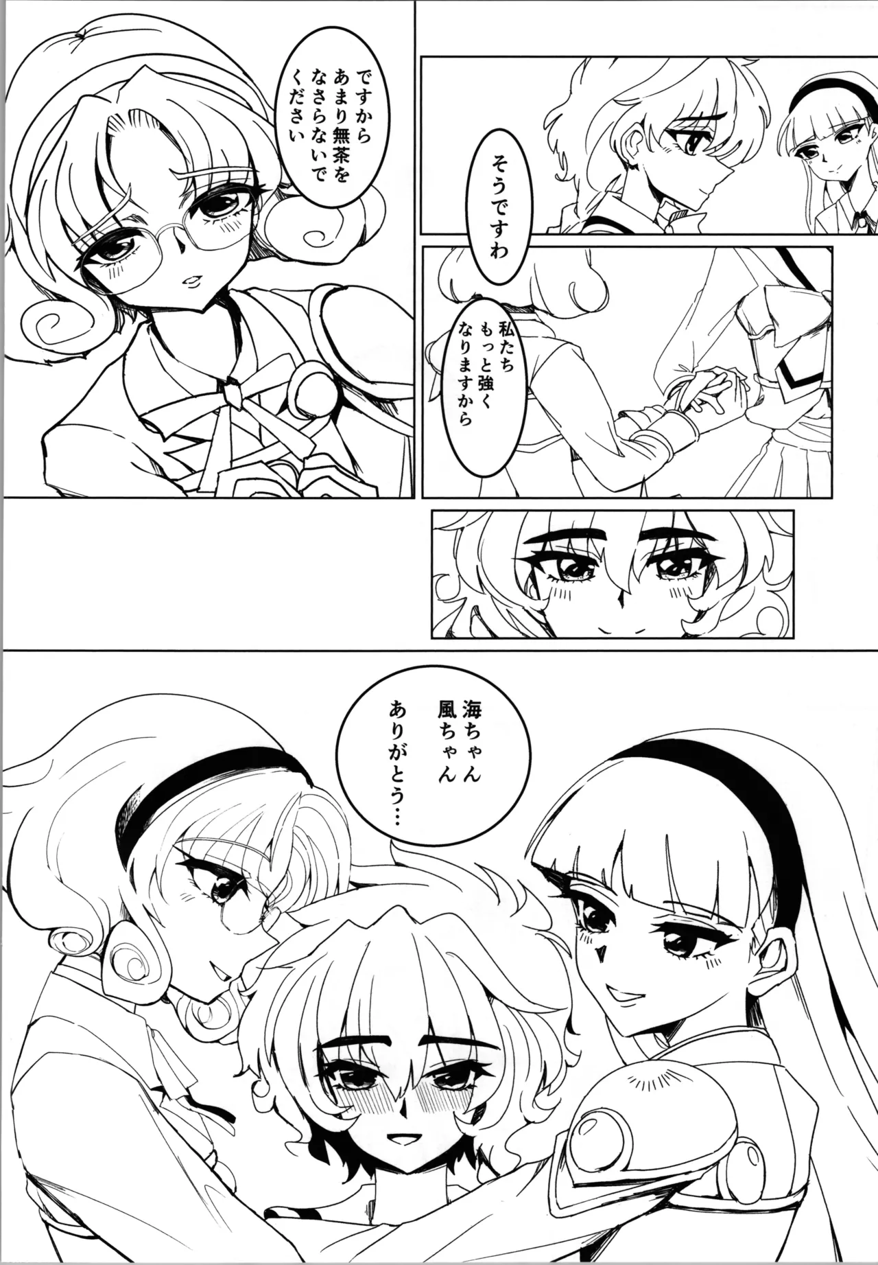 Pink Alignment page 8 full