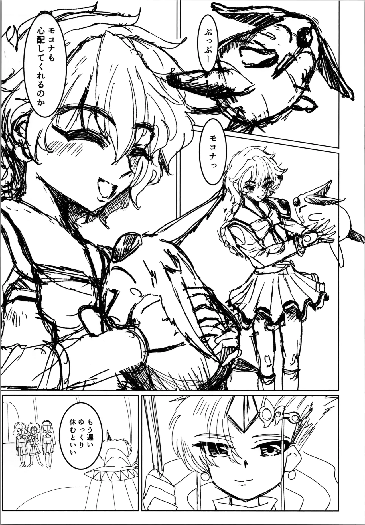 Pink Alignment page 9 full