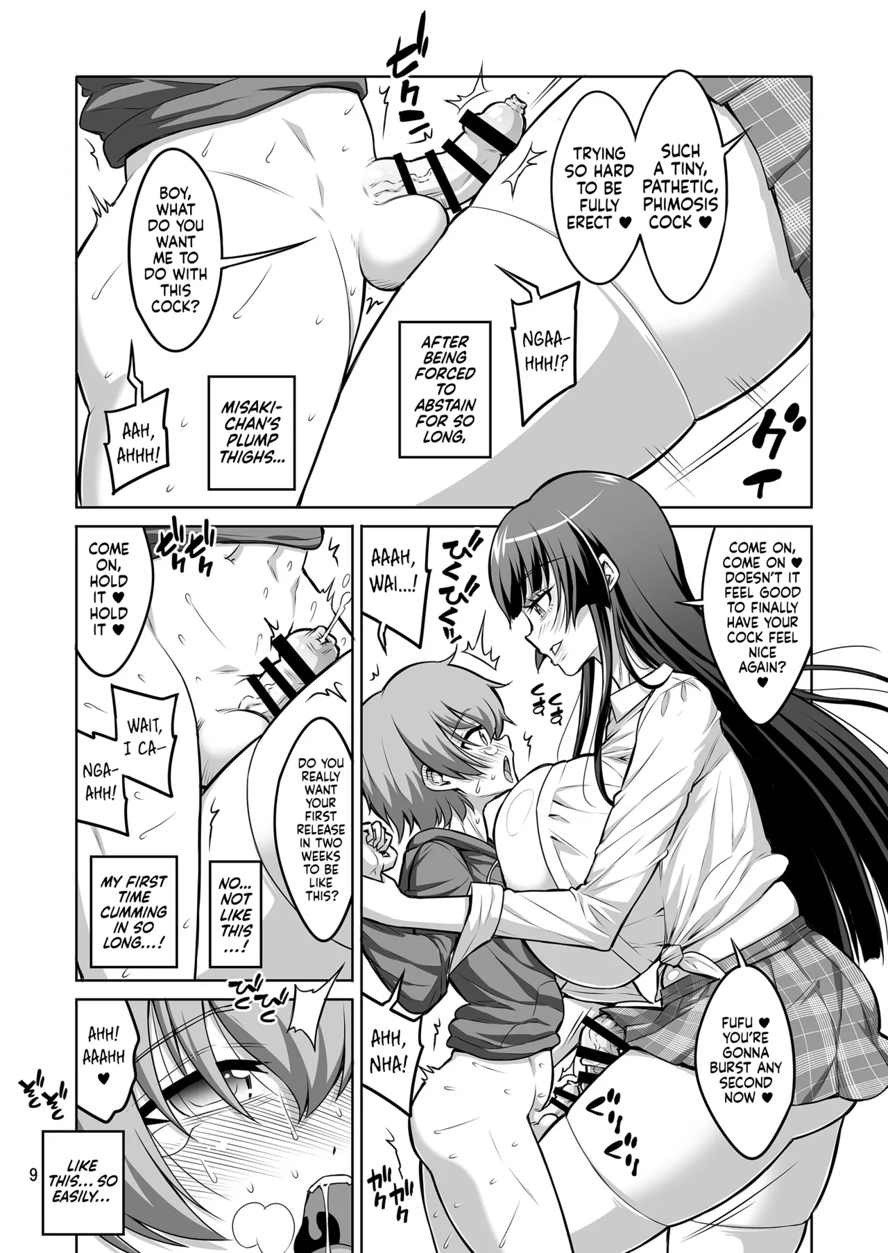 Futanari JK Gyaku Anal Fuuzokujou Shaseikanri Choukyou | Futanari High School Girl Reverse Anal Sex Worker Ejaculation Control Training page 8 full