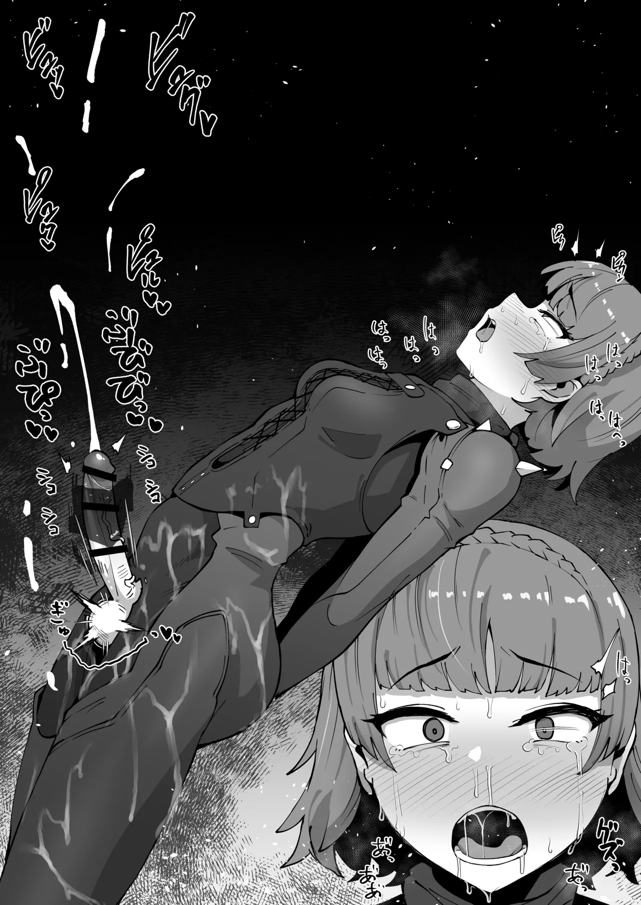 ふたなり新島真の精子と情報を搾る page 7 full