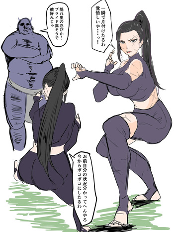 The one where a kunoichi loses to a demon cover