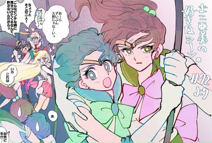 Artist:munya_chuu artist:kello page 3 full