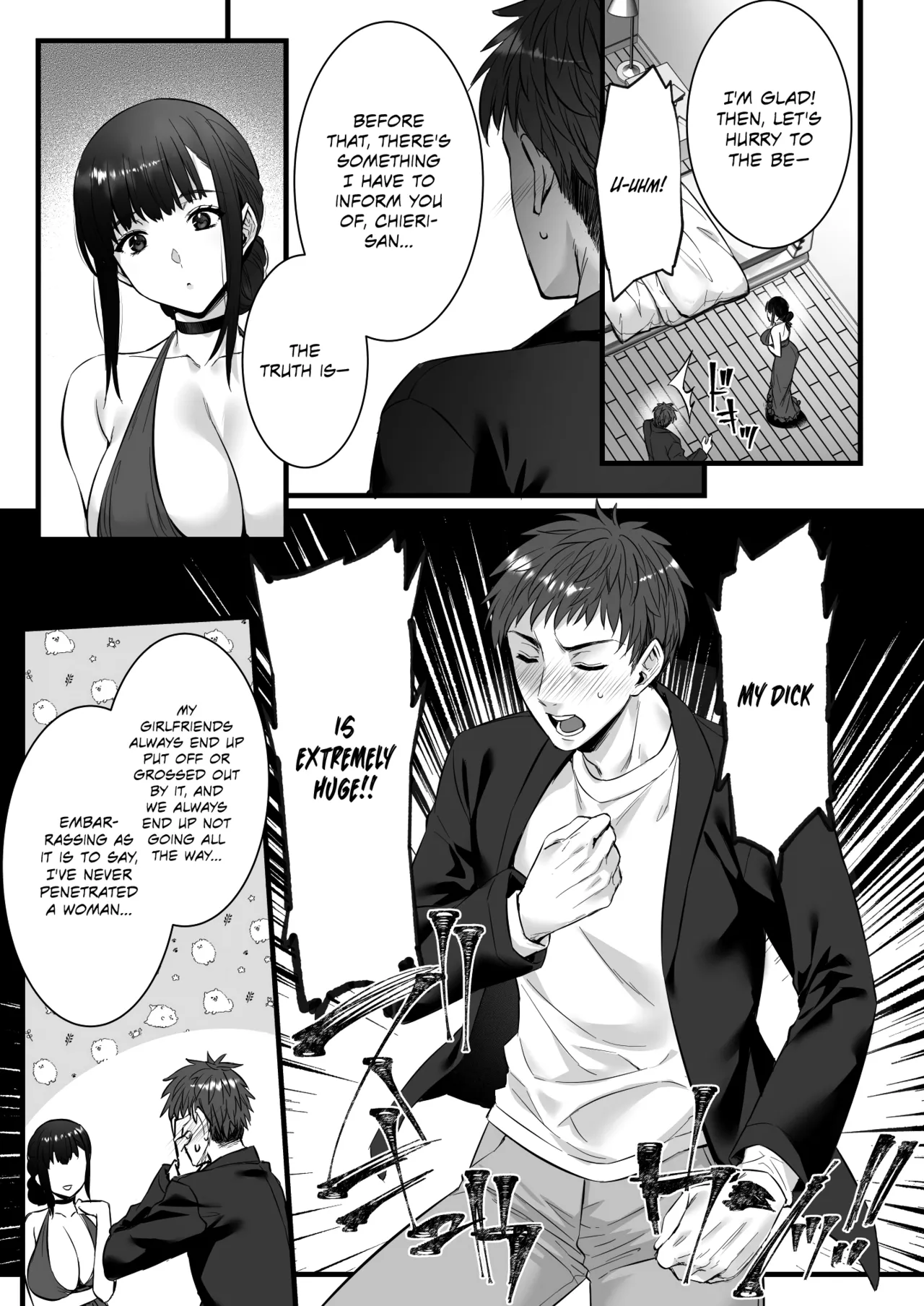 Chinpo no Dekai Ore ga MatchApp de Aishou Saikou na Dosukebe Onna to Deattara | When My Huge-Dicked Self Used a Dating App and Met a Super-Perverted Woman with Whom I Have the Best Compatibility page 7 full