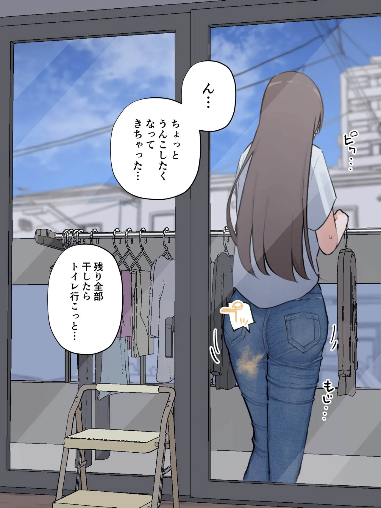 不運にも催したままベランダに閉じ込められちゃったママさん page 2 full