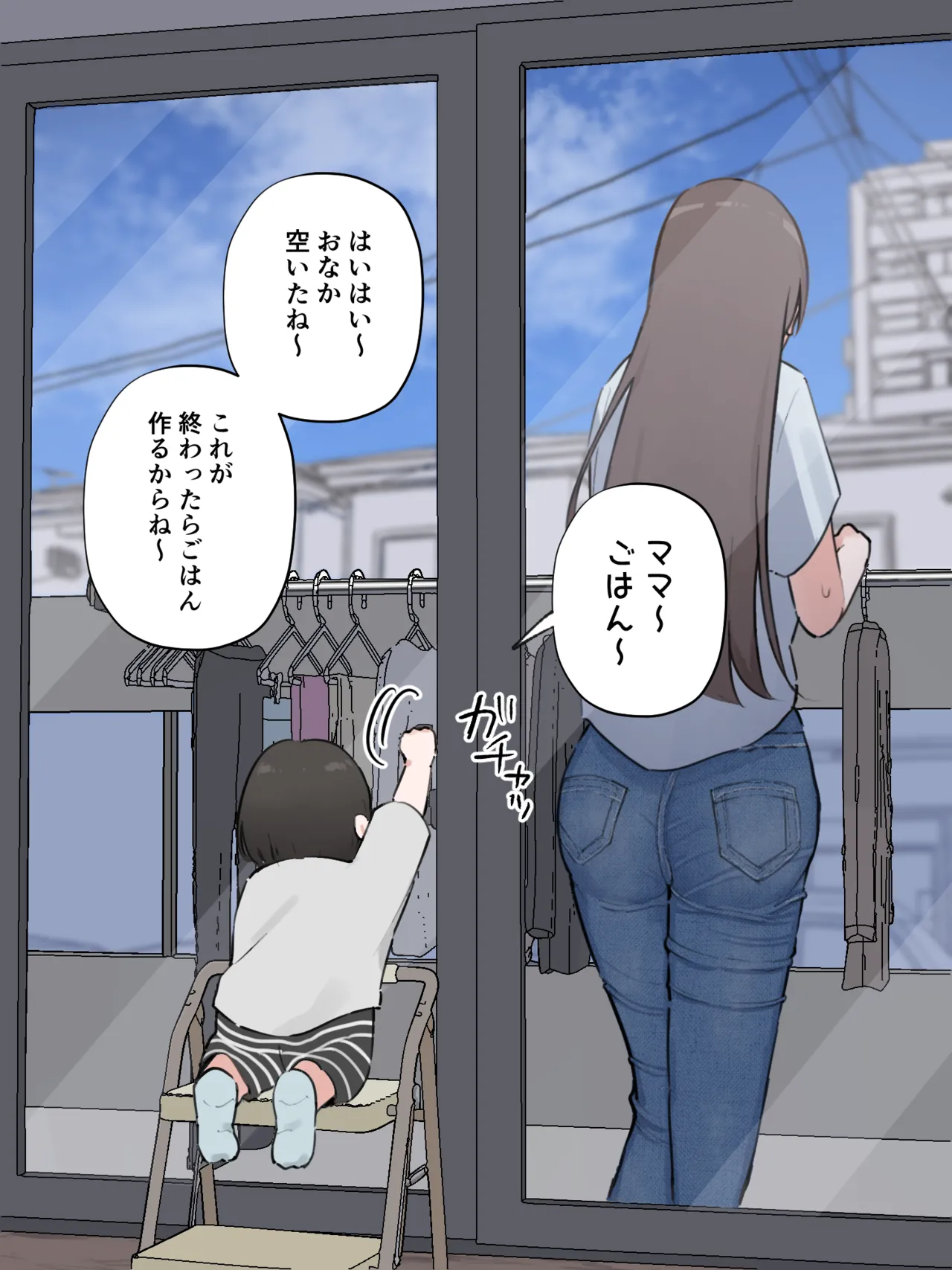 不運にも催したままベランダに閉じ込められちゃったママさん page 4 full