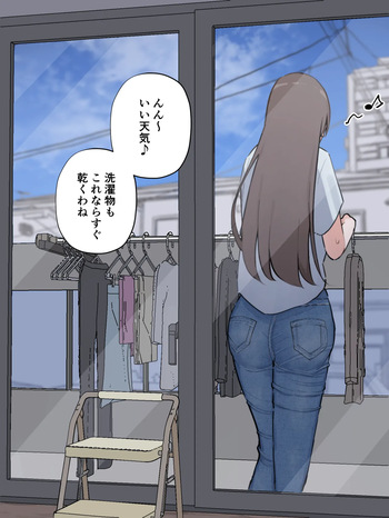 不運にも催したままベランダに閉じ込められちゃったママさん cover