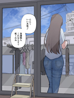 不運にも催したままベランダに閉じ込められちゃったママさん