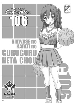 七海チアコス分娩配信