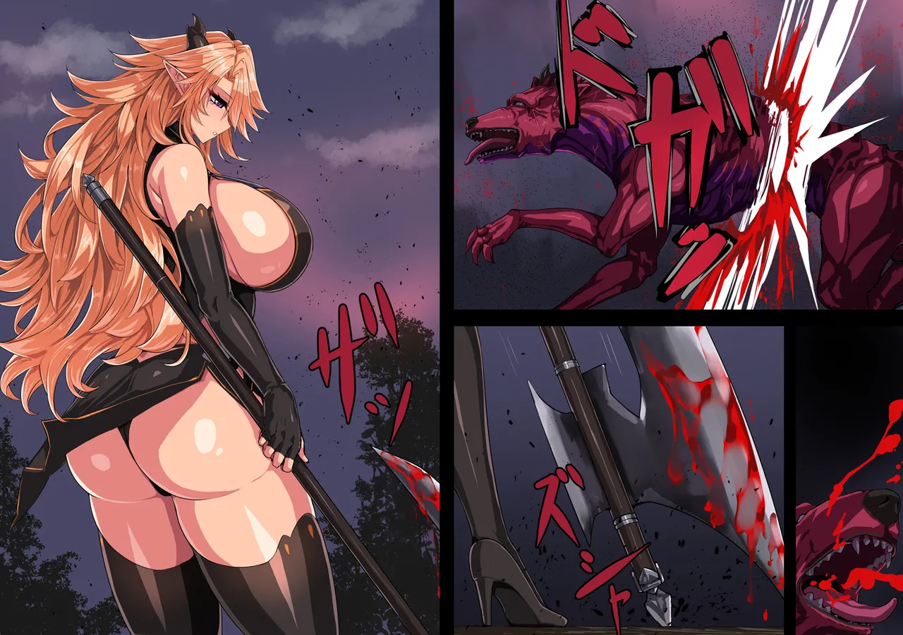 kemonogeki rasen | 수격나선 page 5 full