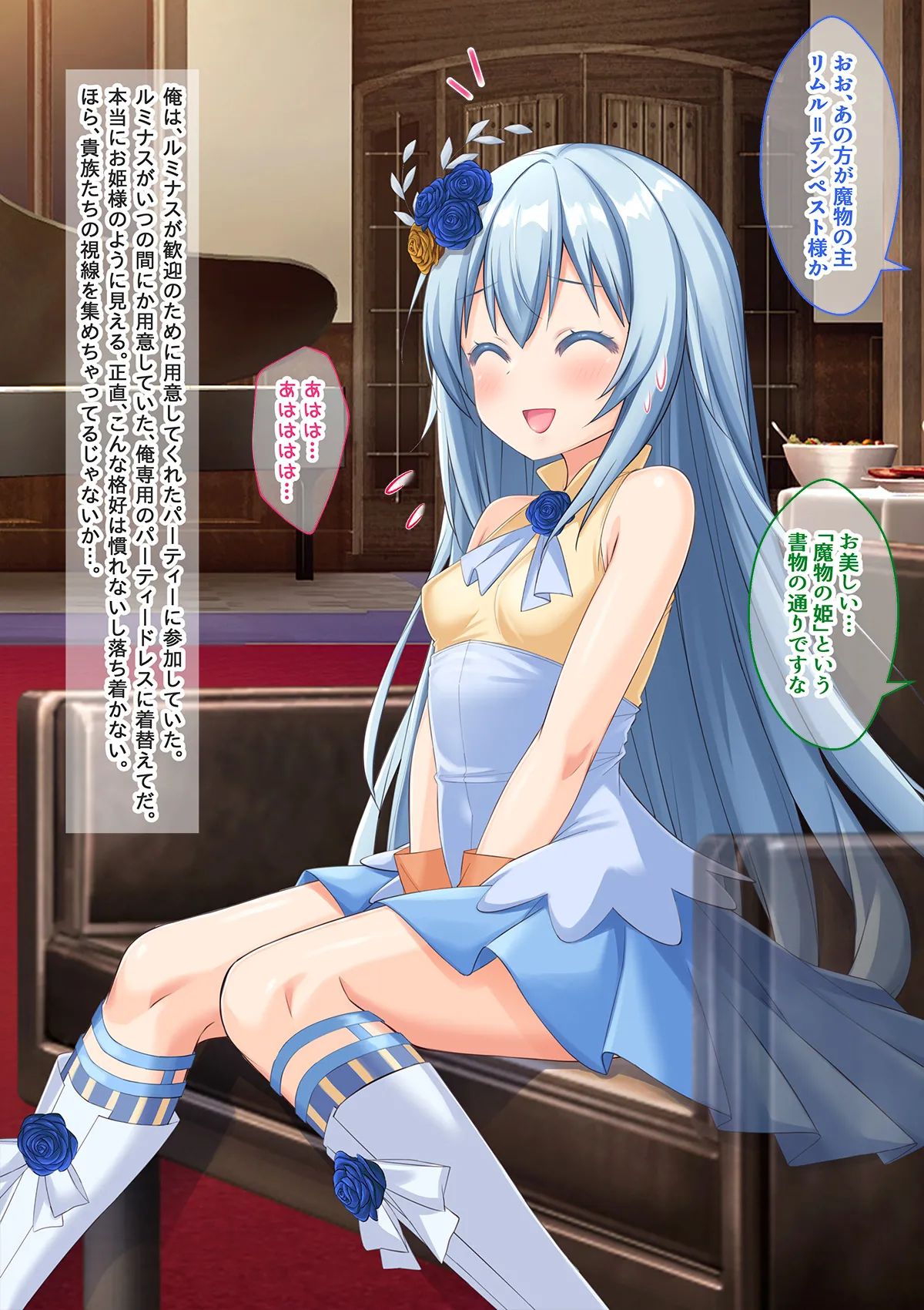 Bishojo Bodide Gosurori Maonirezu Chokyosare Mesuochi Shitakudan page 8 full