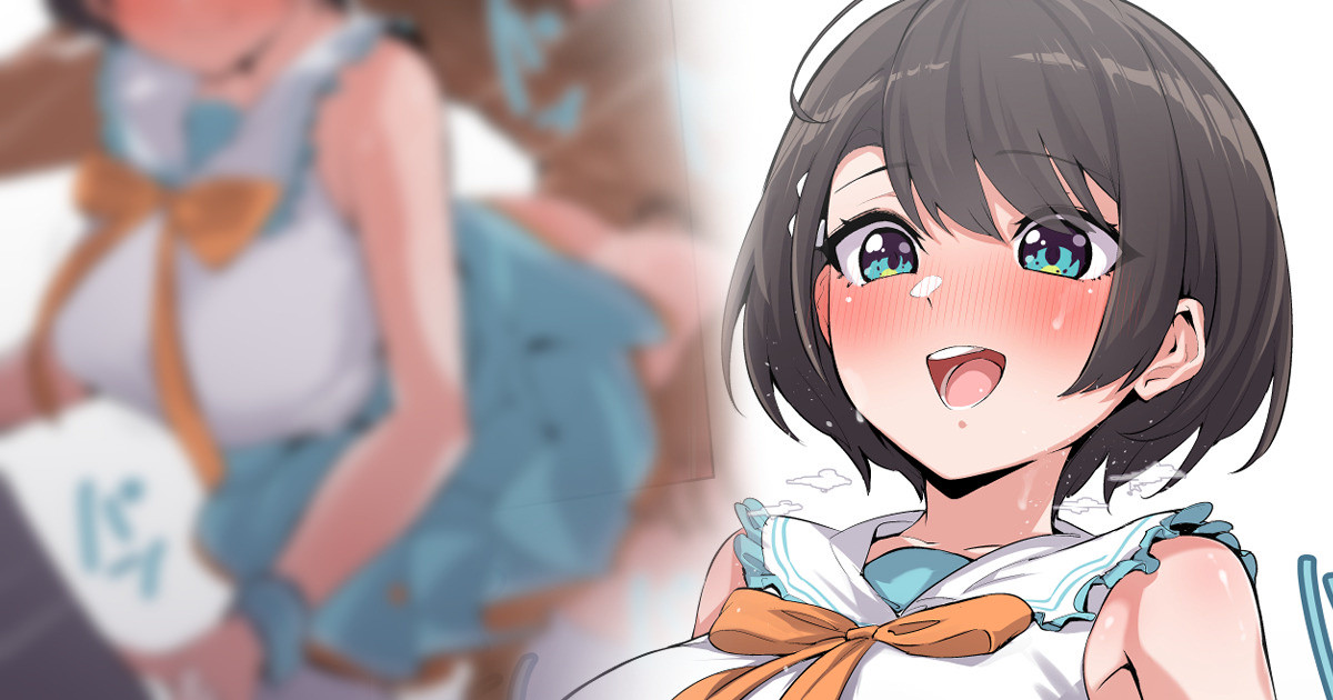 大〇スバル⑧ page 1 full