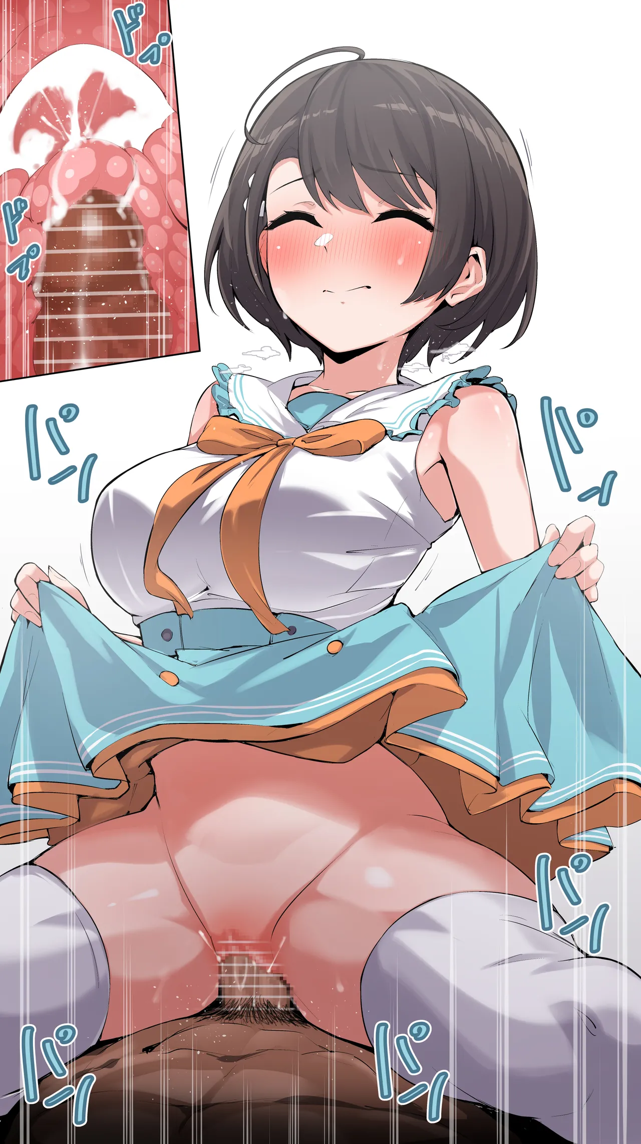 大〇スバル⑧ page 3 full