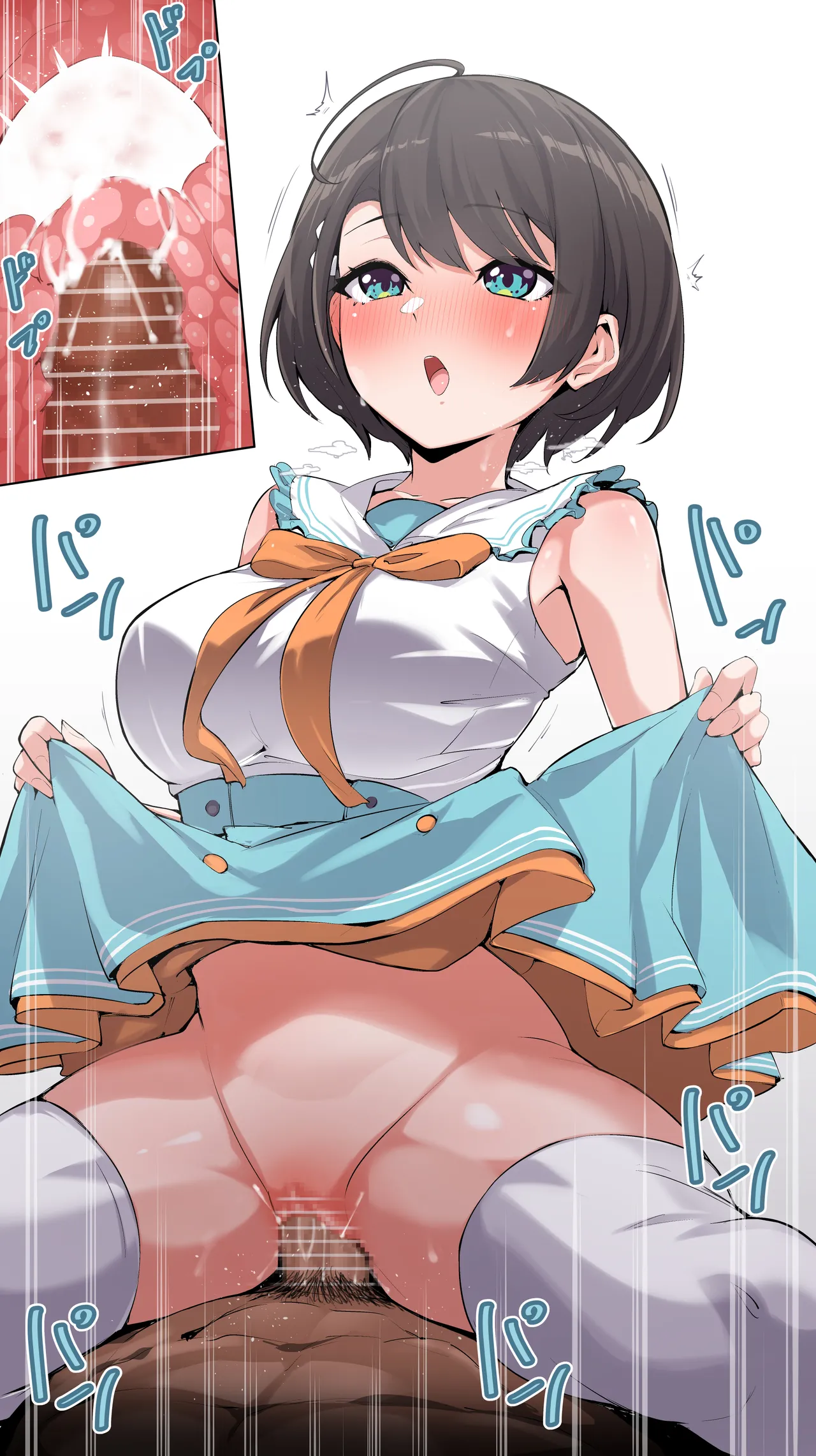 大〇スバル⑧ page 4 full