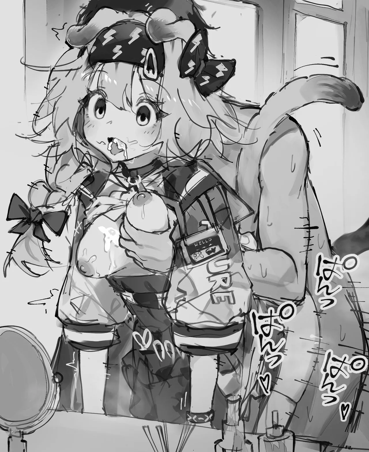 paopan 시간정지, 최면 모음 page 10 full