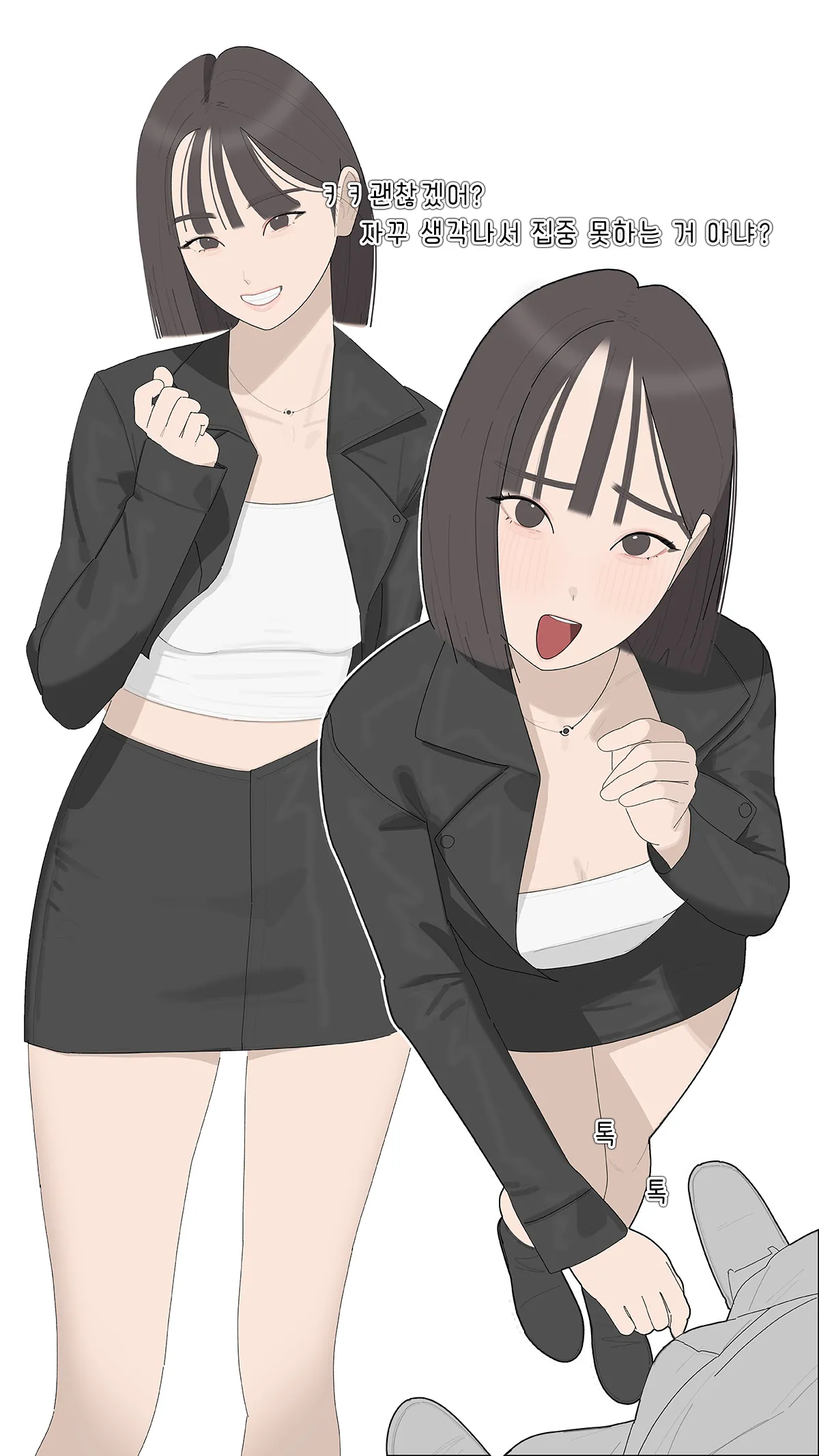 nonno page 3 full