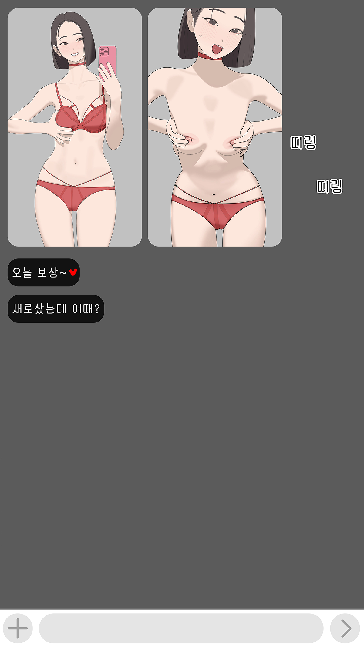 nonno page 9 full