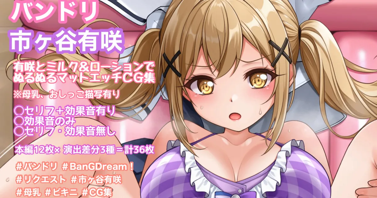 正常位セ◯クス page 1 full