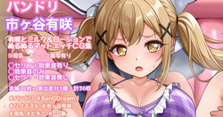 正常位セ◯クス