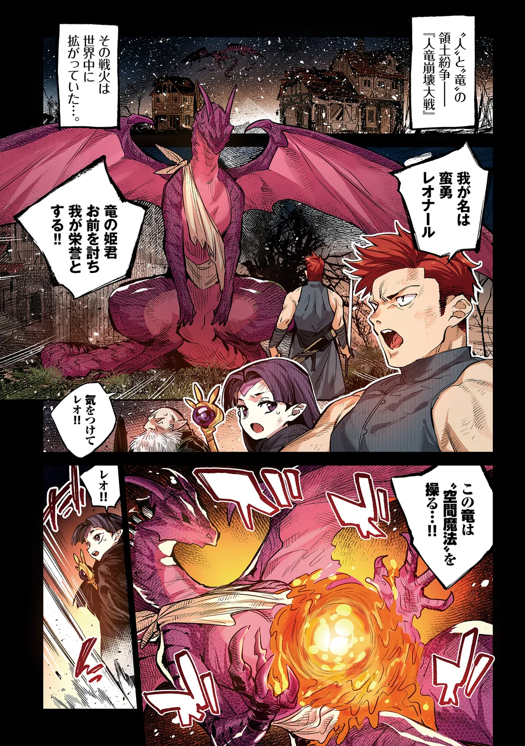 異邦ノ乙女フルカラーシリーズ  世界恋愛 page 3 full