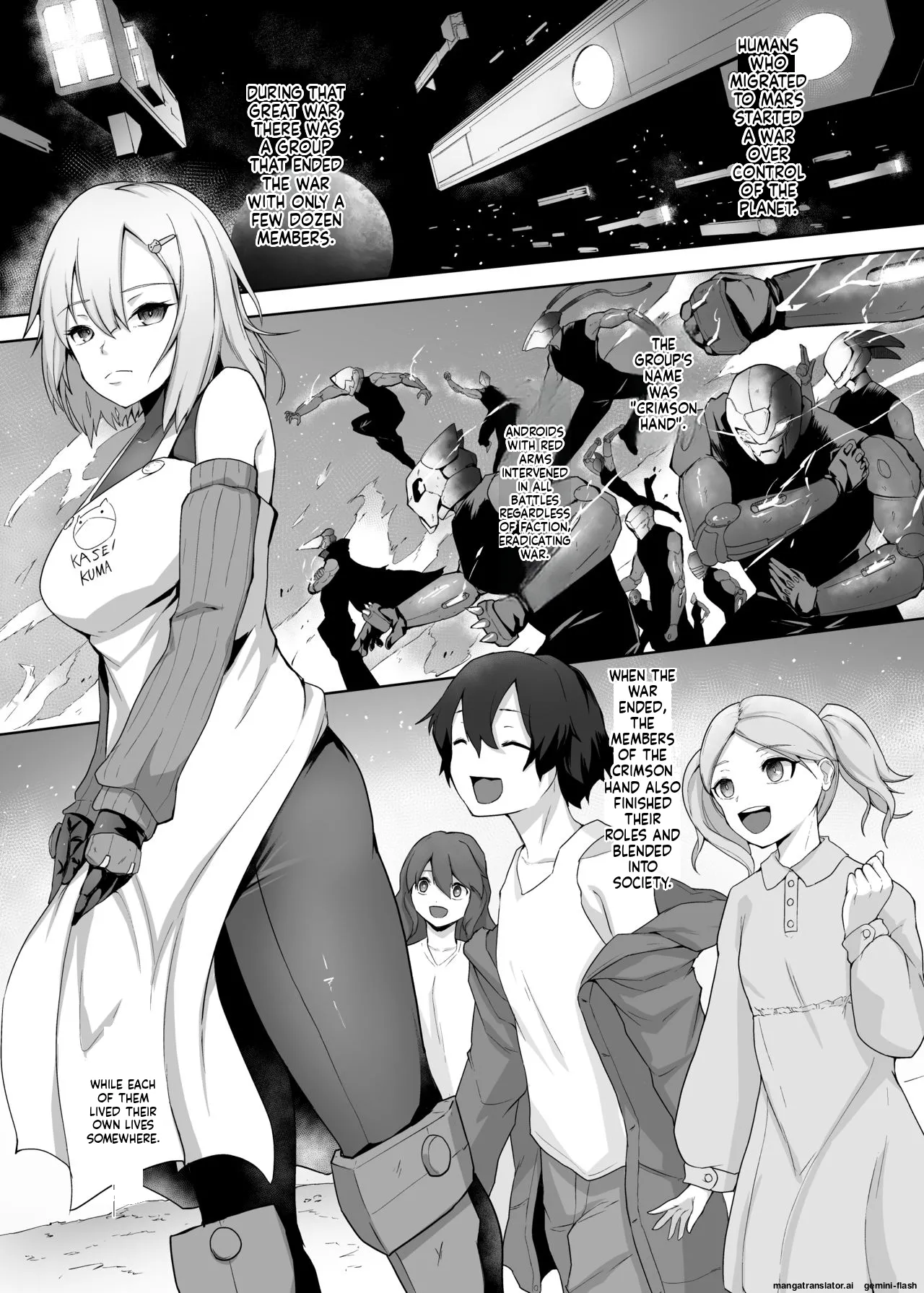 Kojiin o Yatte ita Saikyou Taieki Onna Android, Okasare Kowasare Nani Hitotsu Mamorezu Kinou Teishi page 2 full