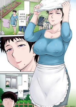 『主婦時原三輪子の不埒な企み』