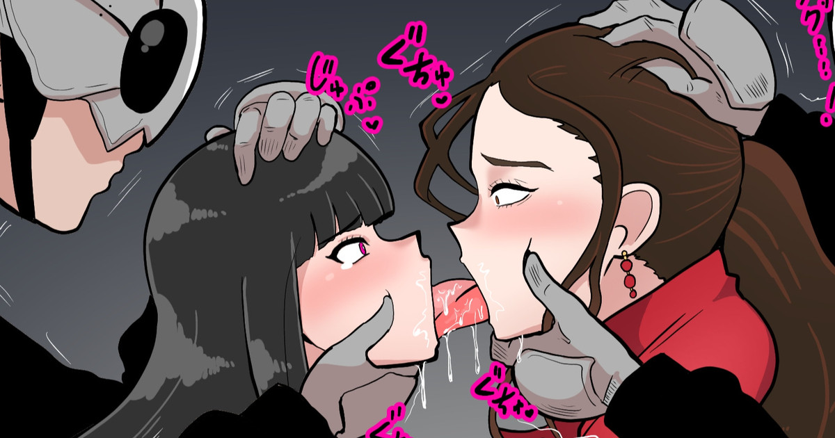 GirRemi Double Rider haiboku page 1 full