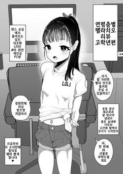 sakuhin matome | 작품 모음집