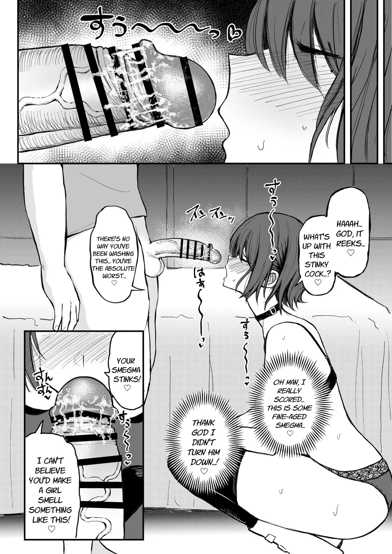 Kusachin Daisuki Subculture-kei Joshi Chinkasu Chinkagi Semen Geppu | Smelly Dick Loving Subculture Girl's Smegma Dick Sniffing Semen Burps page 5 full