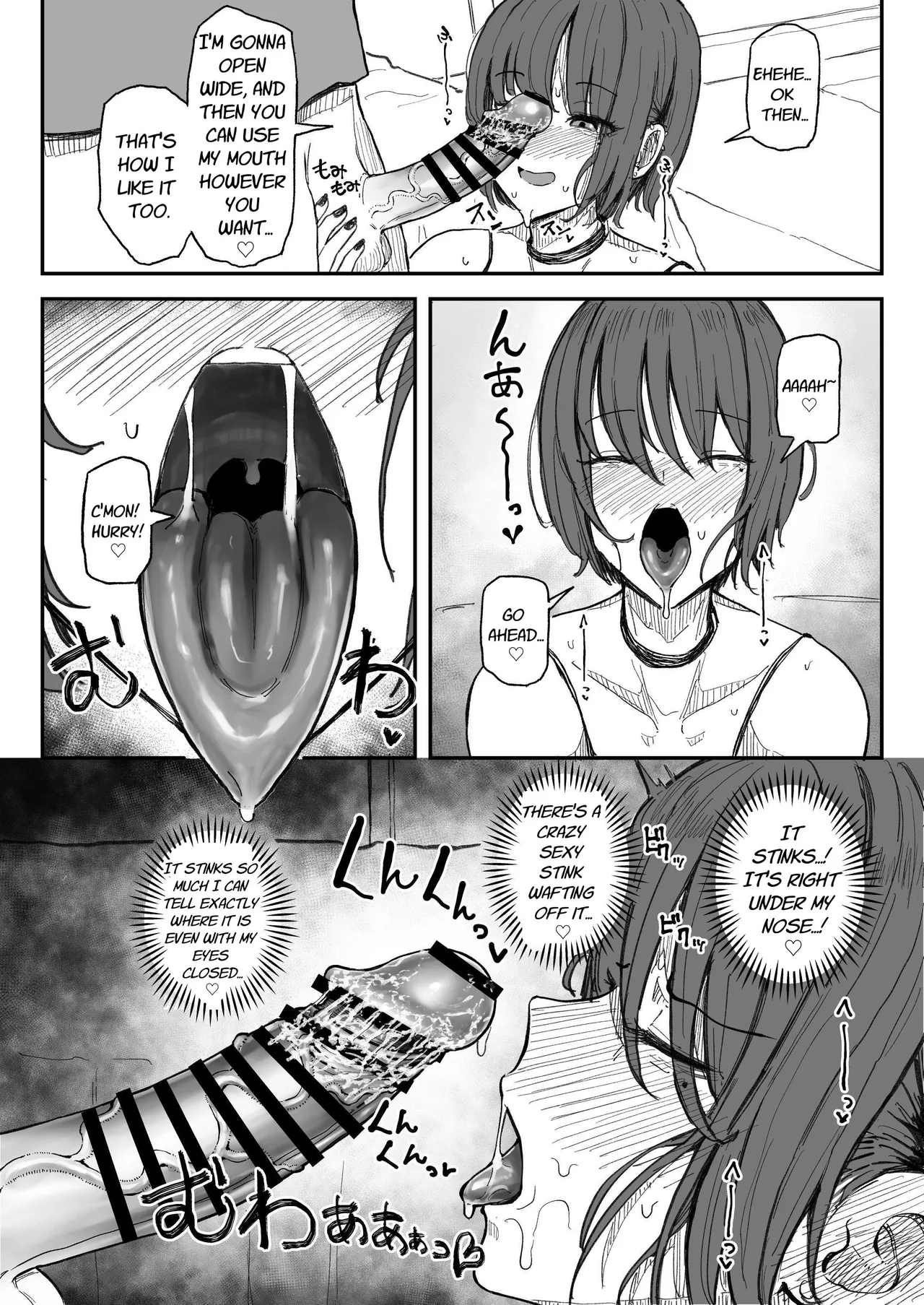 Kusachin Daisuki Subculture-kei Joshi Chinkasu Chinkagi Semen Geppu | Smelly Dick Loving Subculture Girl's Smegma Dick Sniffing Semen Burps page 8 full