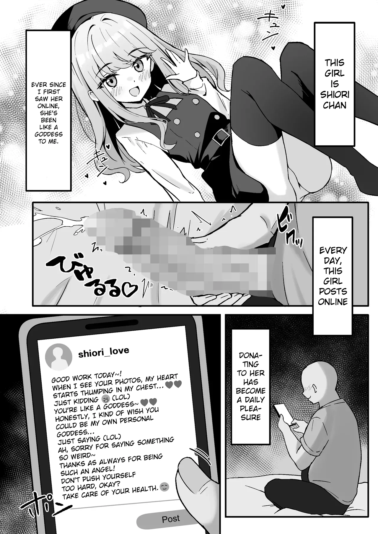 Koakuma-kei na Boku no Shiori-chan | My Devilish Shiori page 4 full