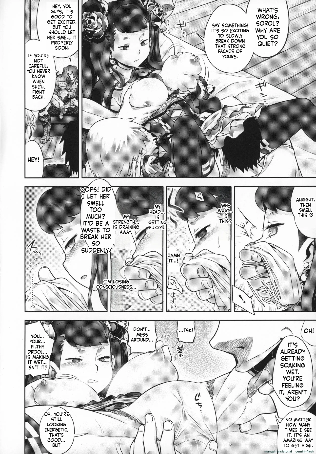 Sekaiju no Anone 29 Lilisoro Hard page 5 full