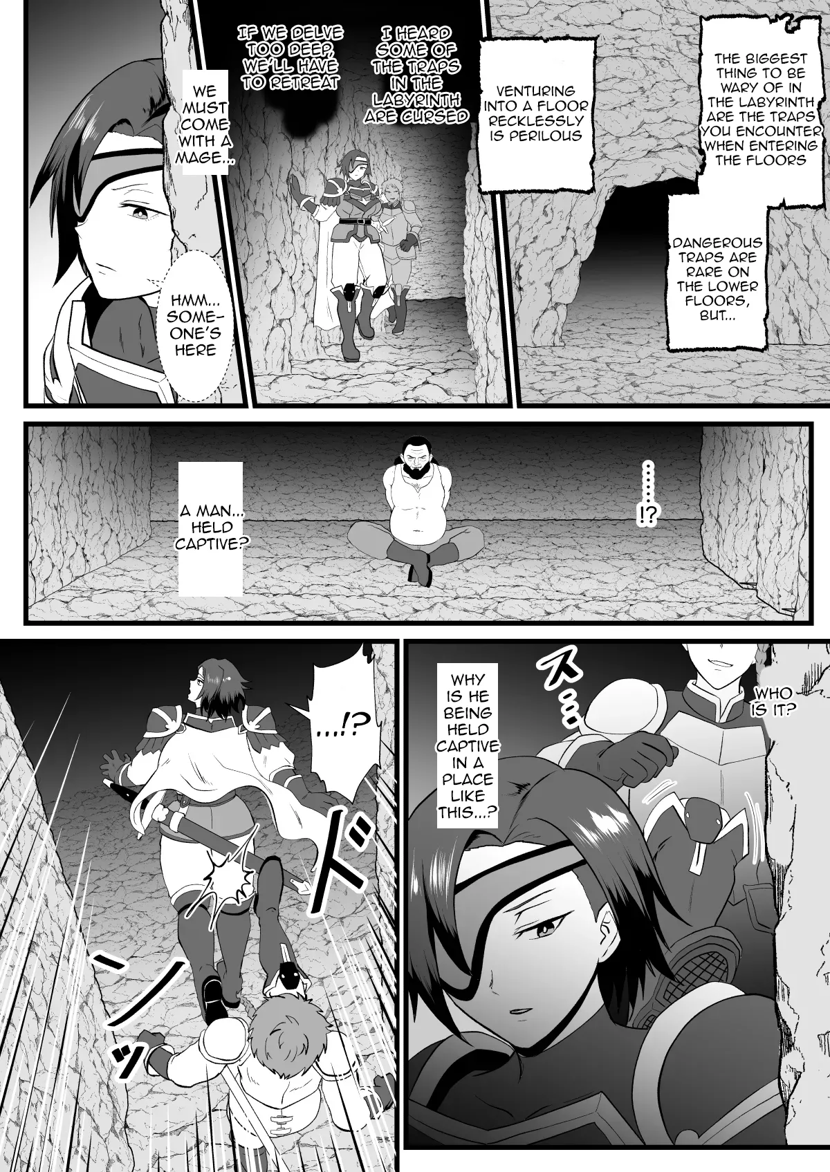 Irekawari no Wana ~Kishitaichou Marida no Kyuushin~ page 6 full