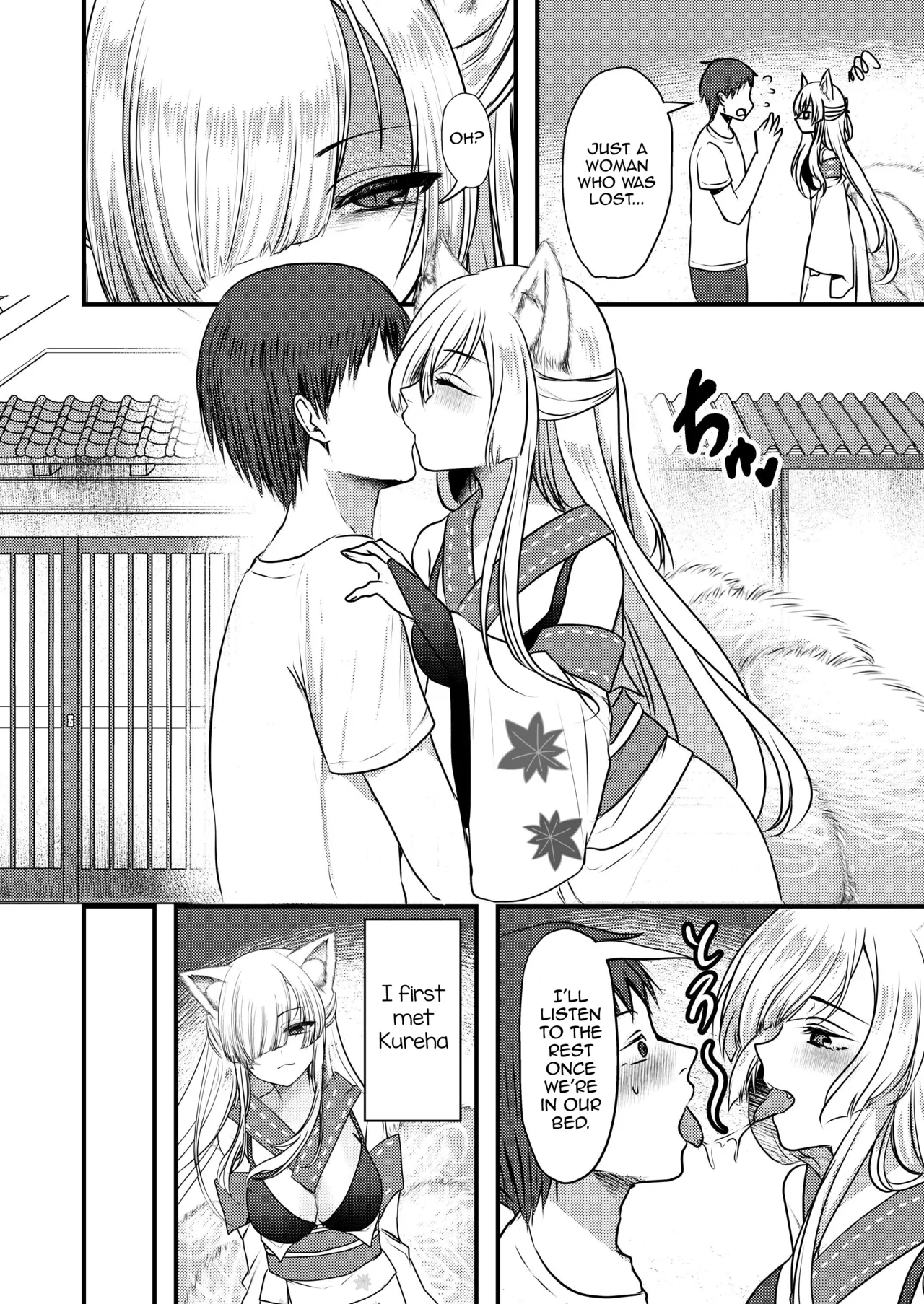 Yandere Youkai ~Shittobukai Kyuubi no Kitsune-san Hen~ page 3 full