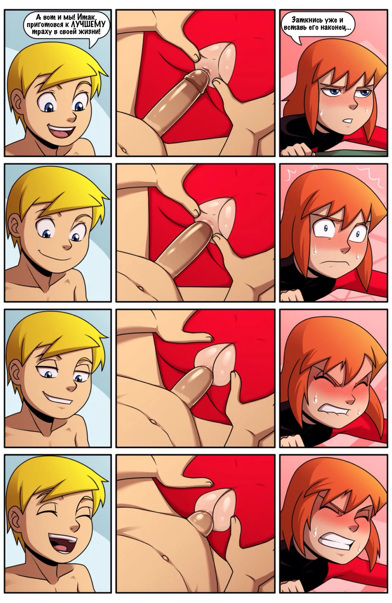 Power Pack - Rough Riding page 4 full