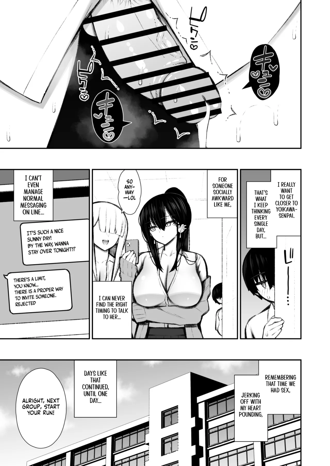 Cool na Gal ga Onaho ni Natte Kureru Hanashi 2 | The Story of How a Cool Gyaru Became My Onahole 2 page 8 full